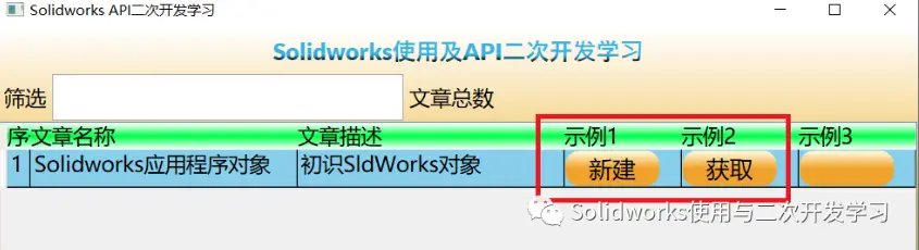sw低版本可以打开高版本吗